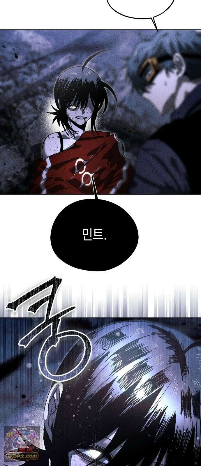 프로젝트 마르스 60화 69
