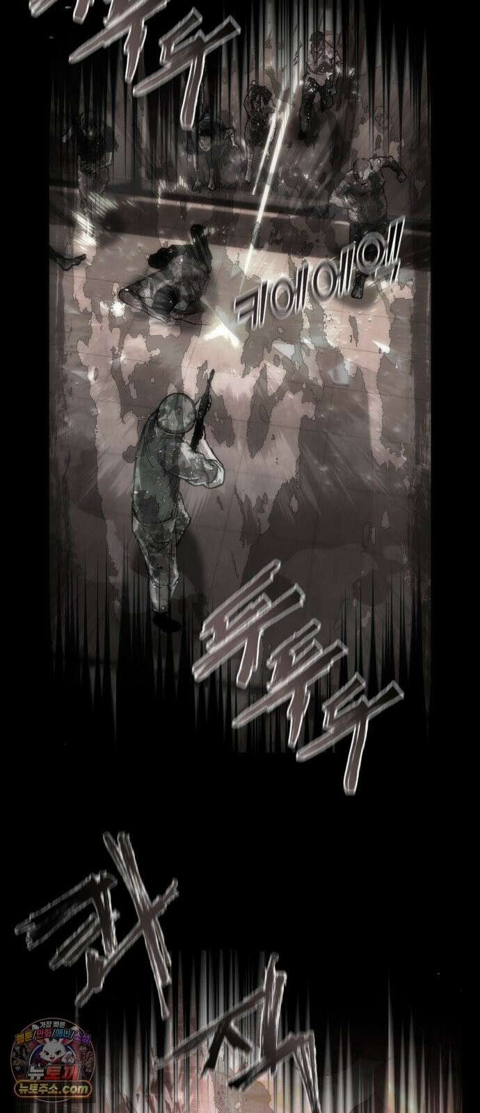 좀비묵시록 82-08 128화 13