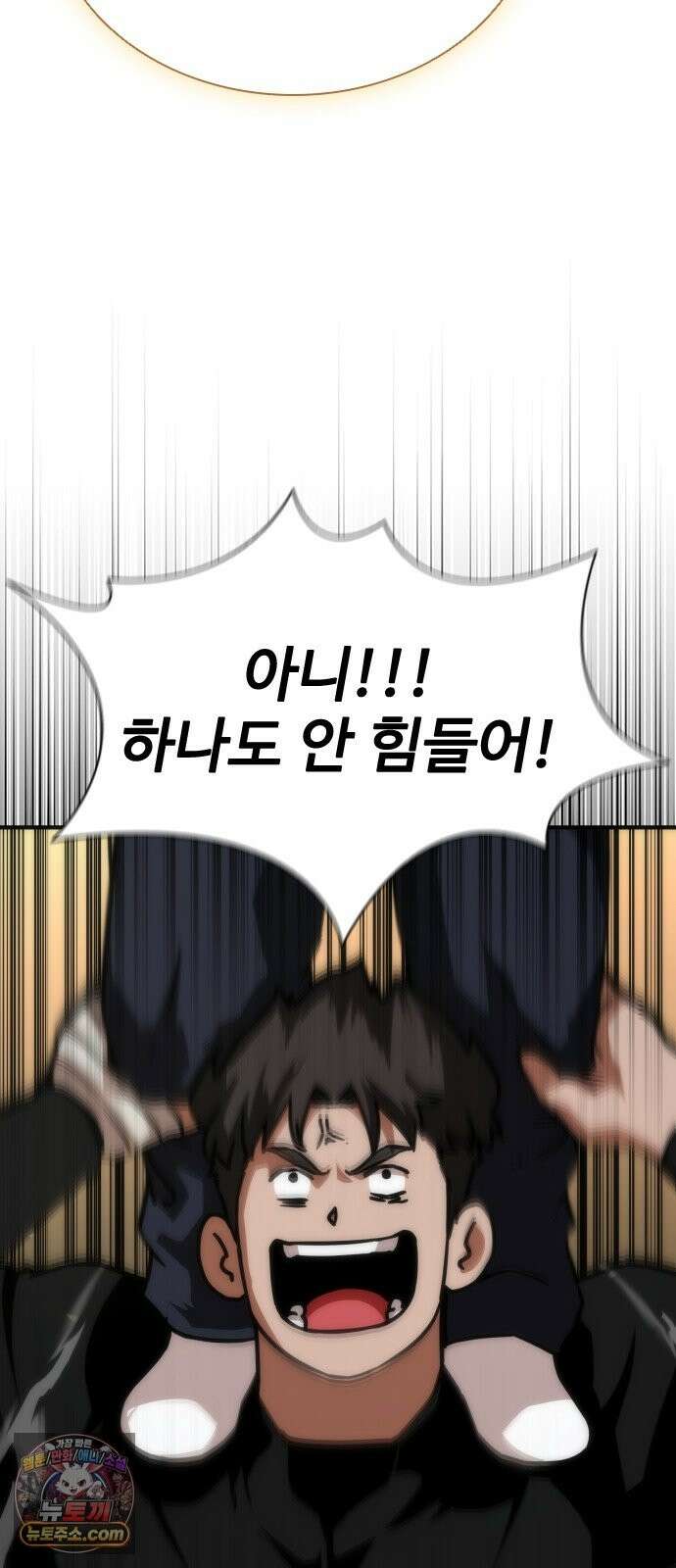 좀비묵시록 82-08 128화 49