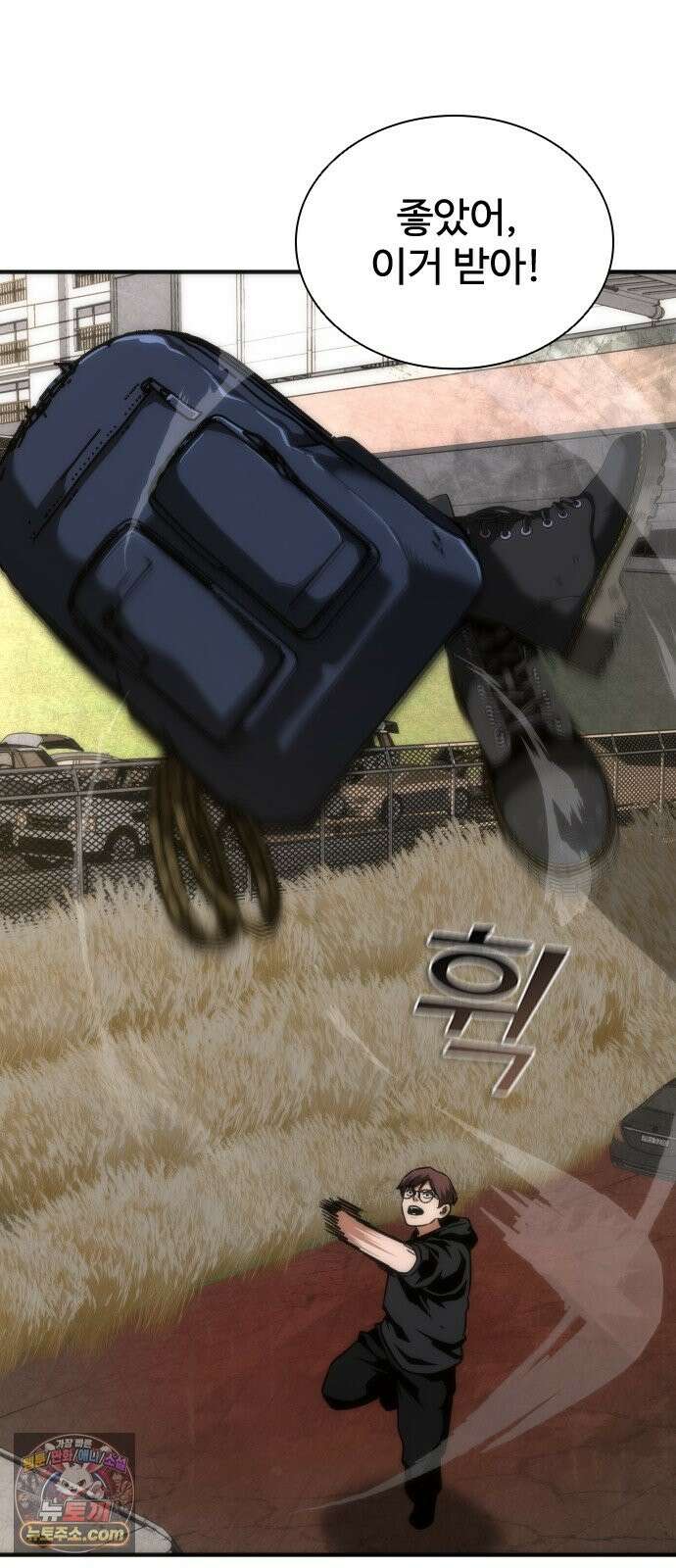 좀비묵시록 82-08 128화 56