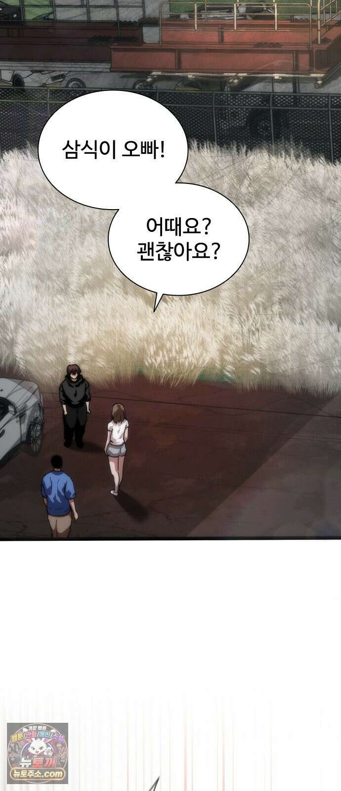 좀비묵시록 82-08 128화 65