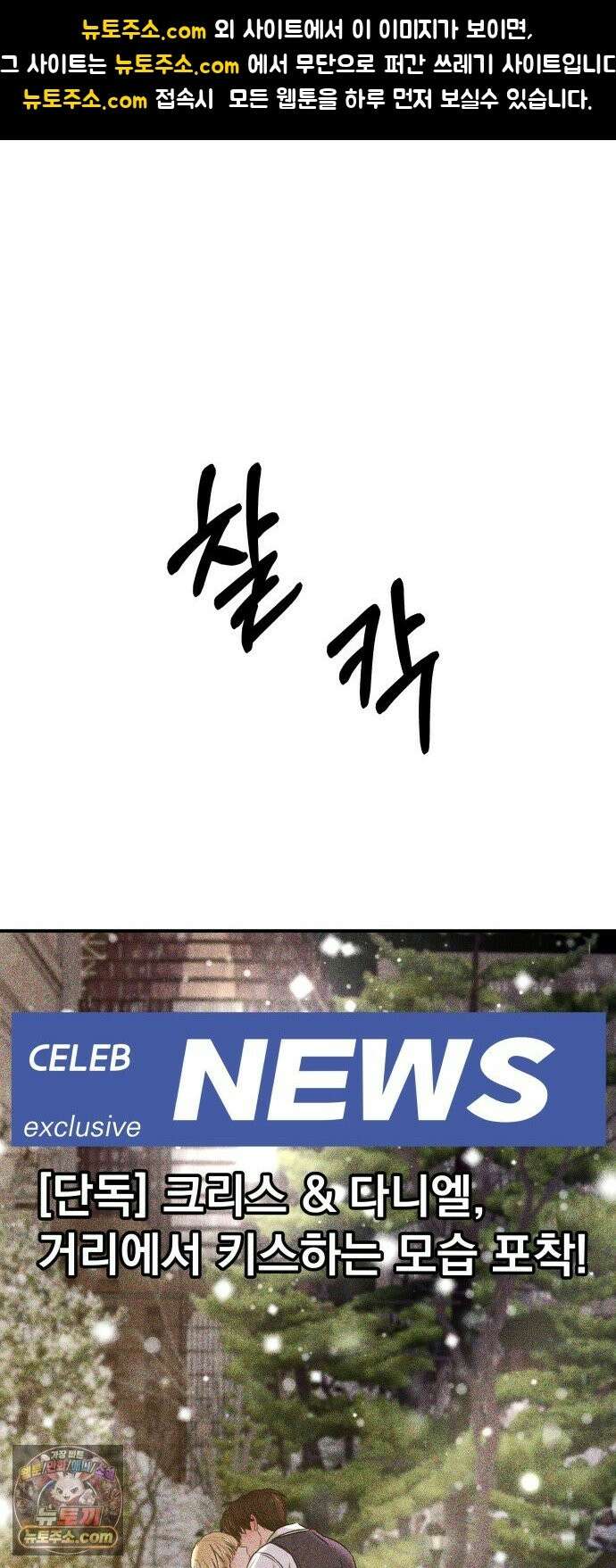 컨트롤X 후기 1