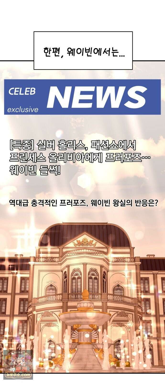 컨트롤X 후기 7