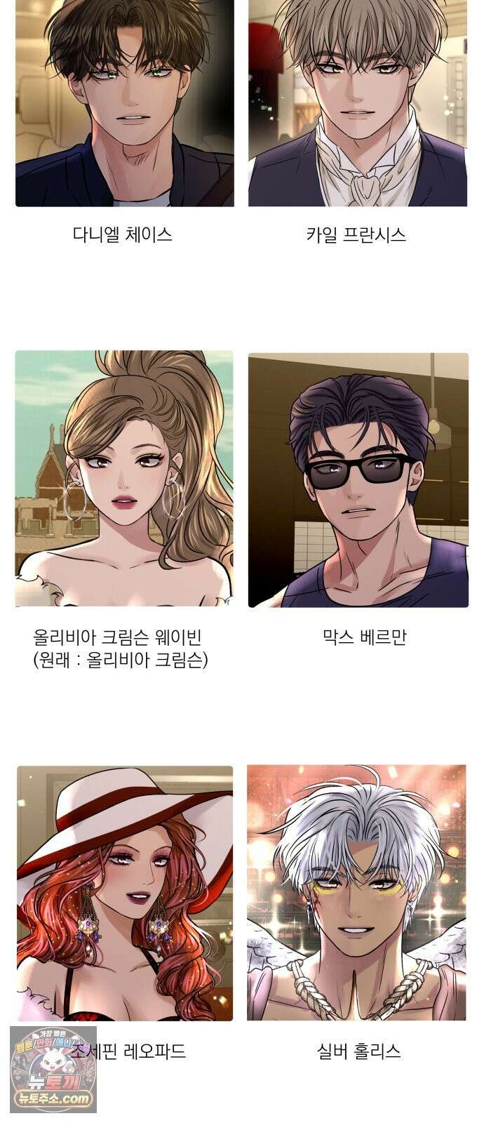 컨트롤X 후기 14