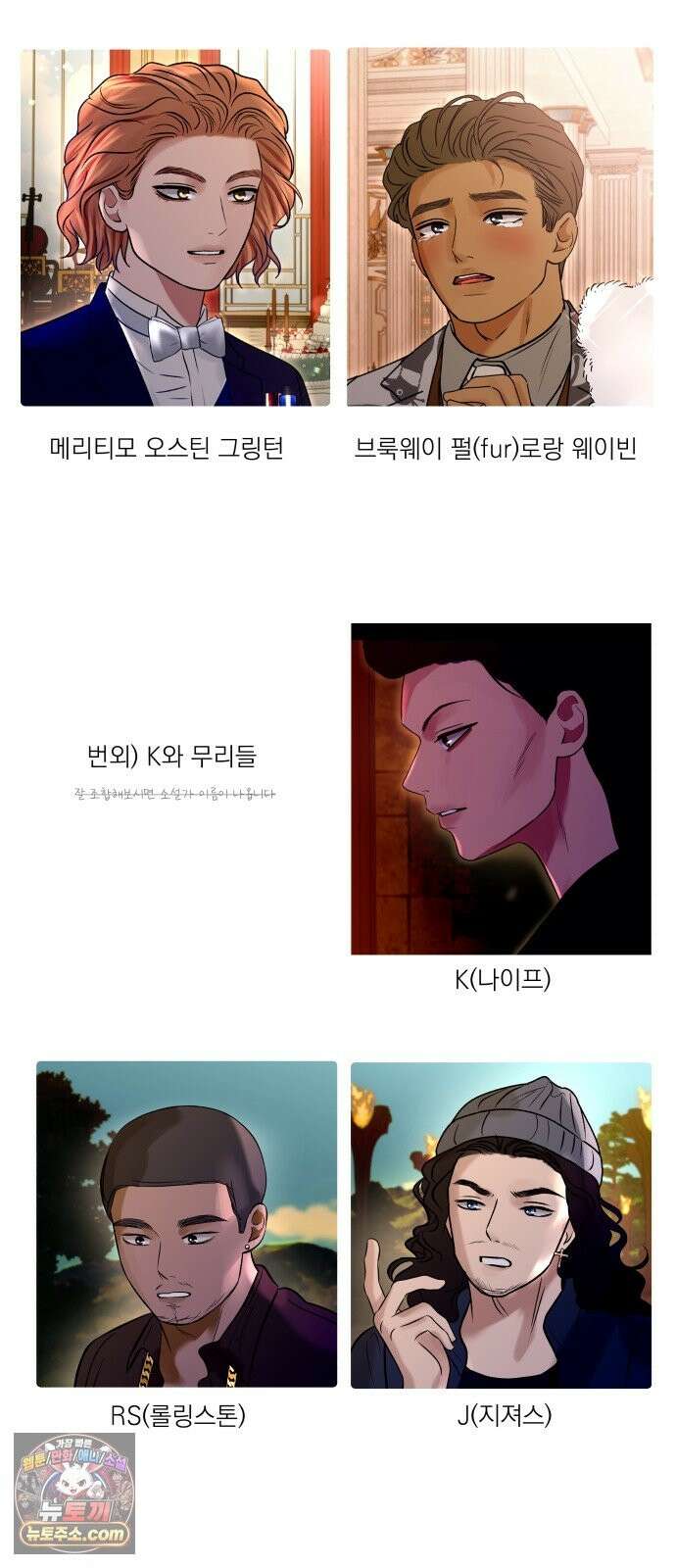 컨트롤X 후기 15