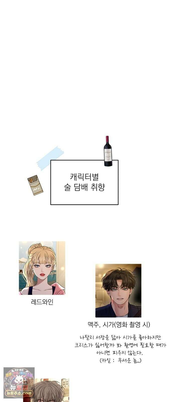 컨트롤X 후기 16