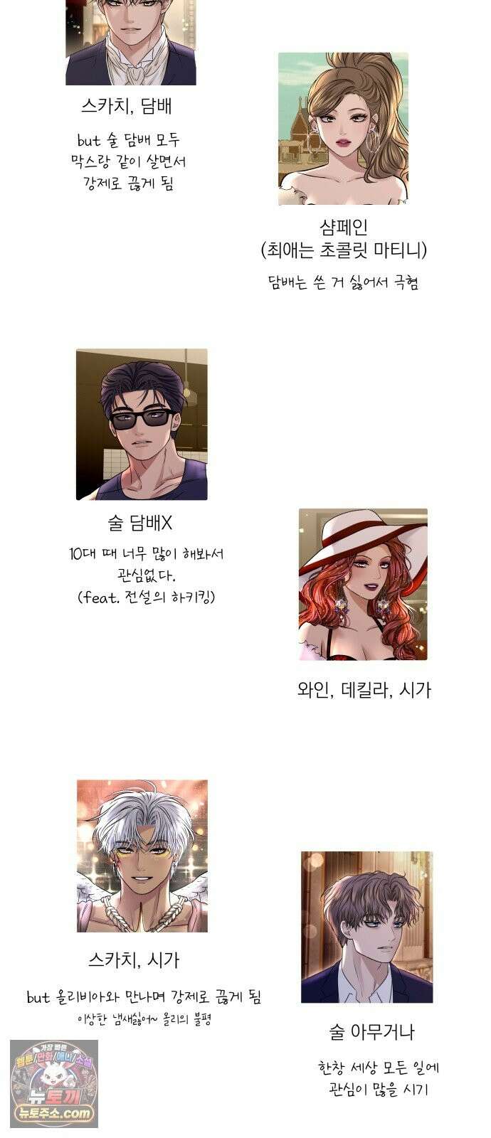 컨트롤X 후기 17