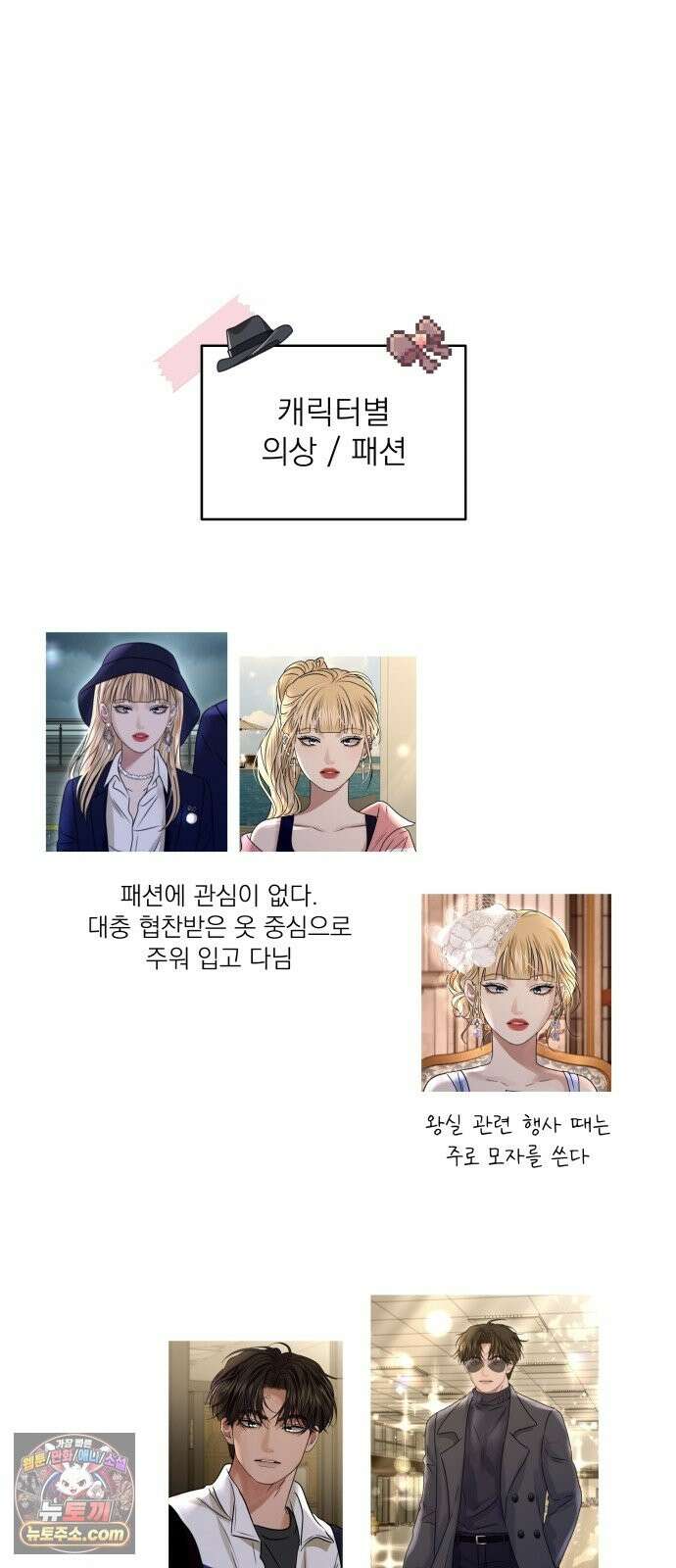 컨트롤X 후기 18