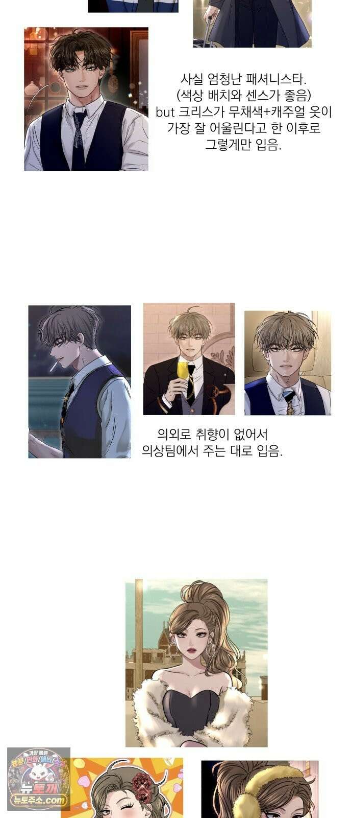 컨트롤X 후기 19