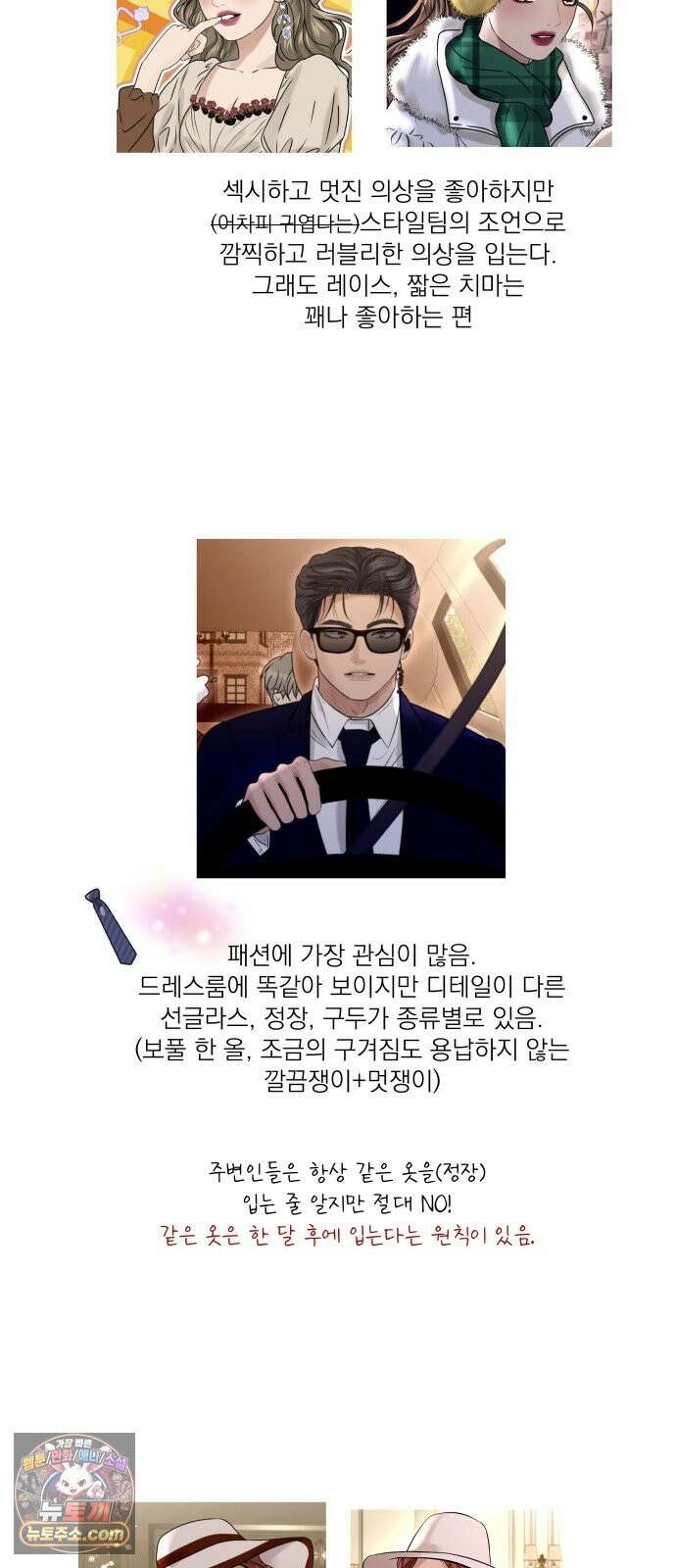 컨트롤X 후기 20
