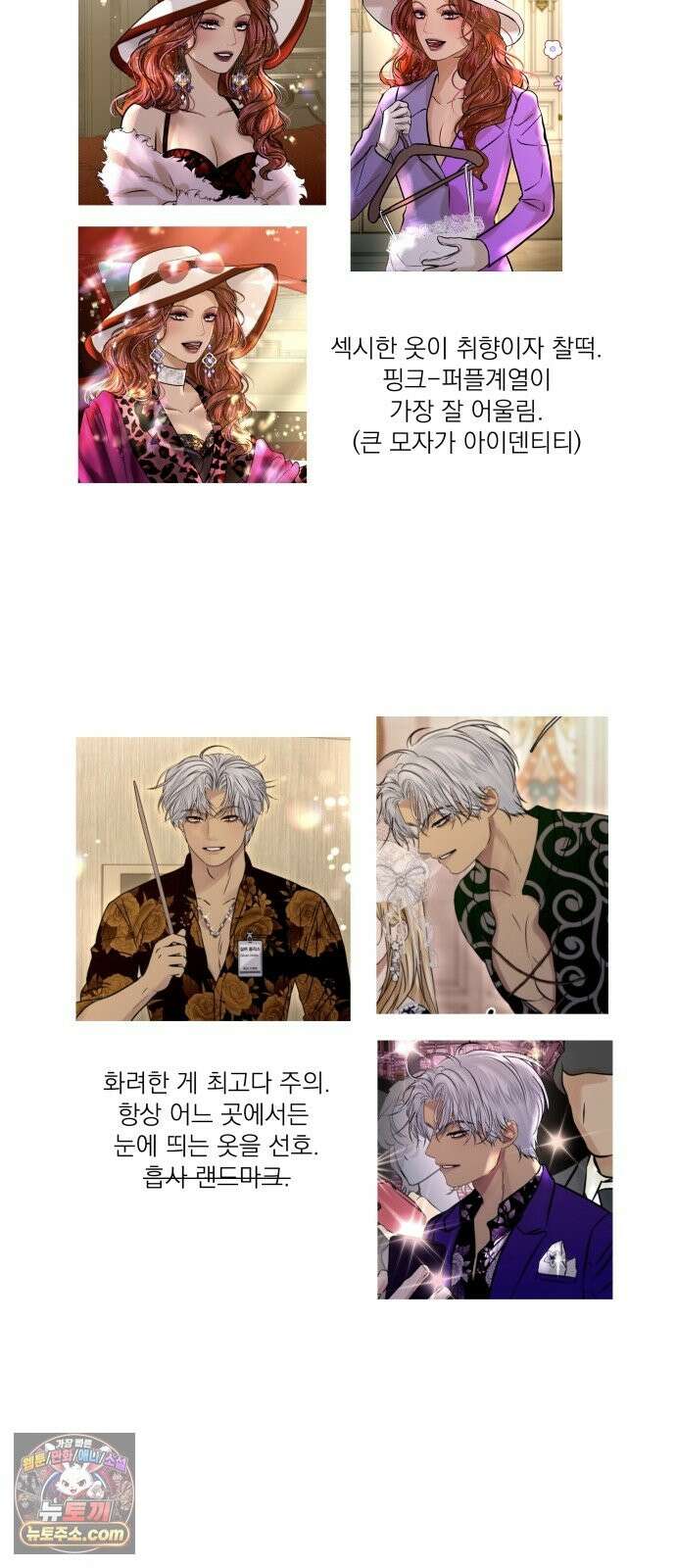 컨트롤X 후기 21