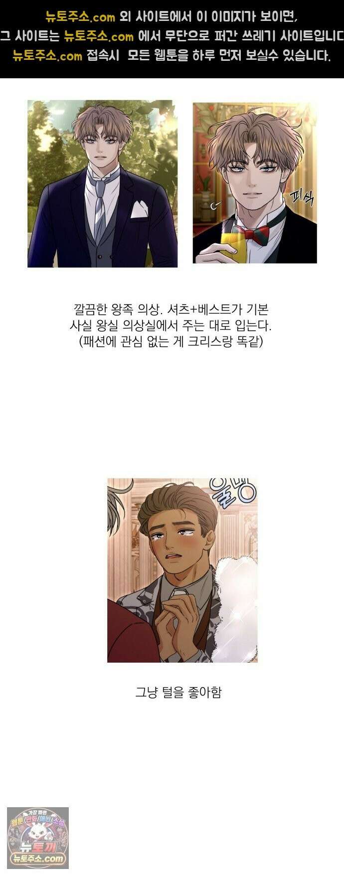컨트롤X 후기 22