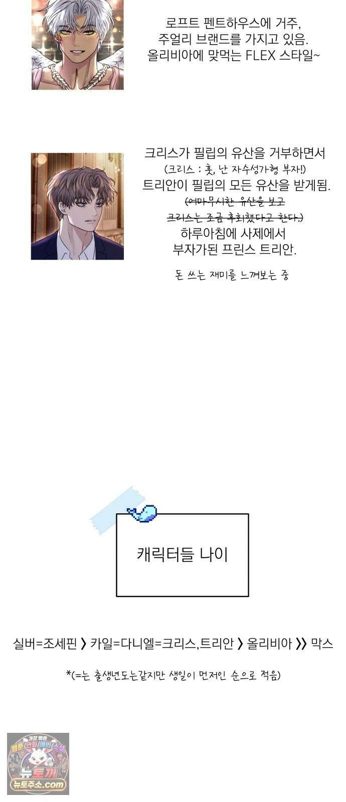 컨트롤X 후기 25