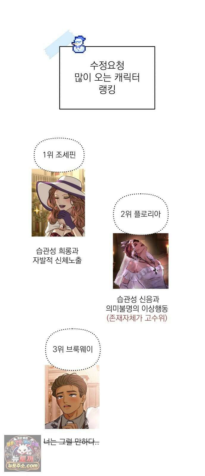 컨트롤X 후기 26