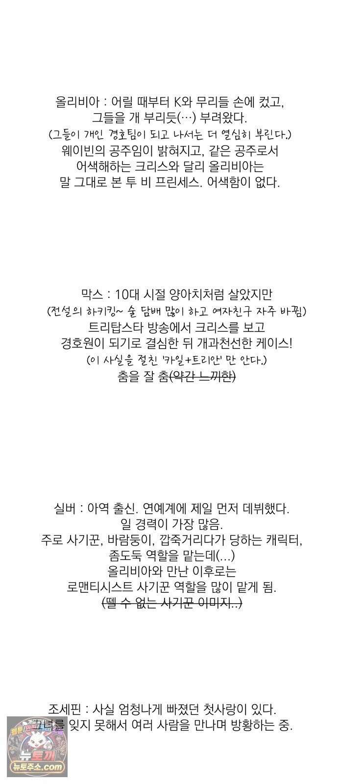 컨트롤X 후기 27