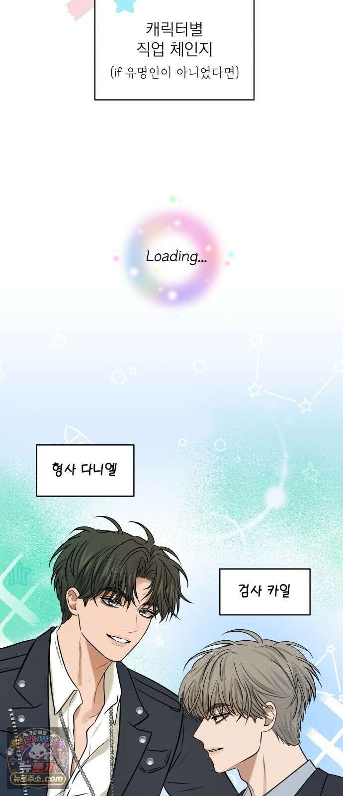컨트롤X 후기 36