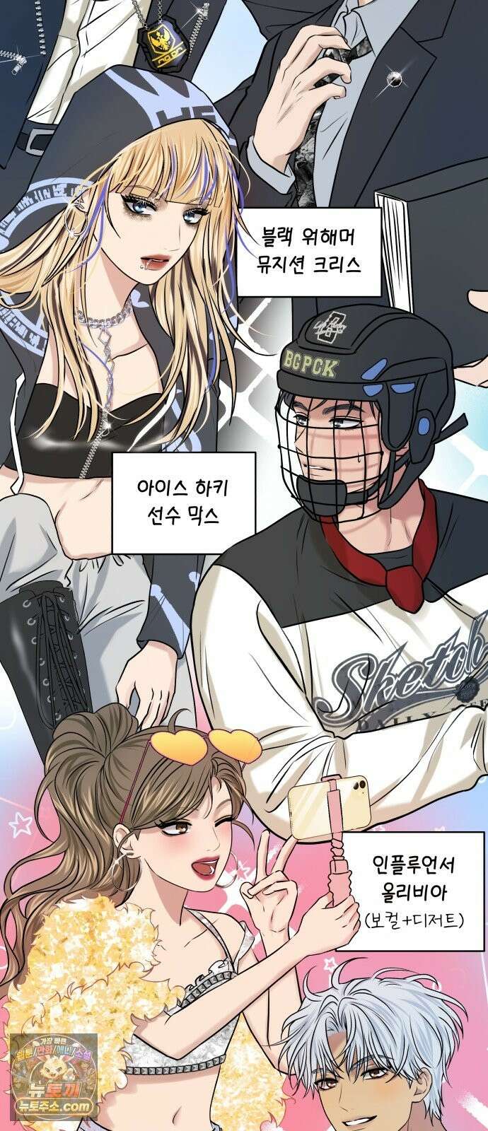 컨트롤X 후기 37