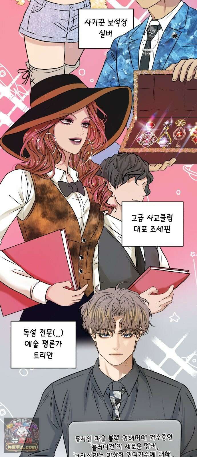 컨트롤X 후기 38