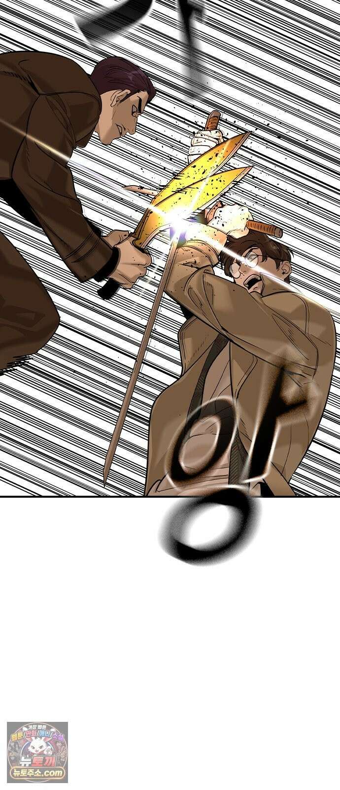 귀공자 91화 3