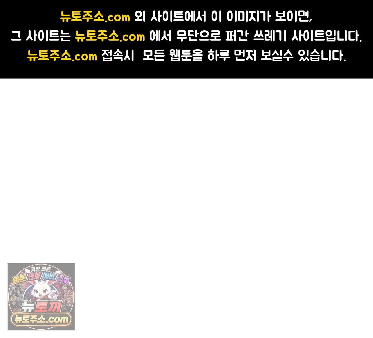 히트웨이브 40화 1