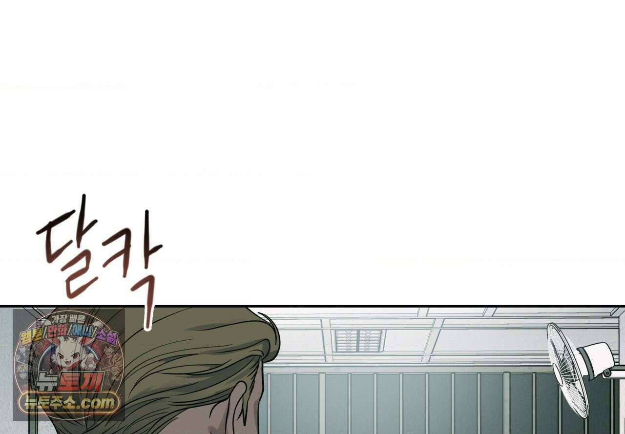 히트웨이브 40화 12