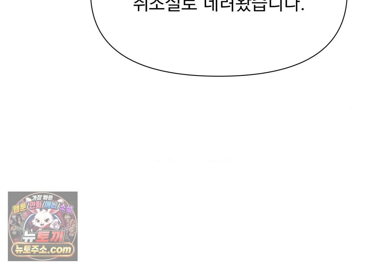 히트웨이브 40화 14