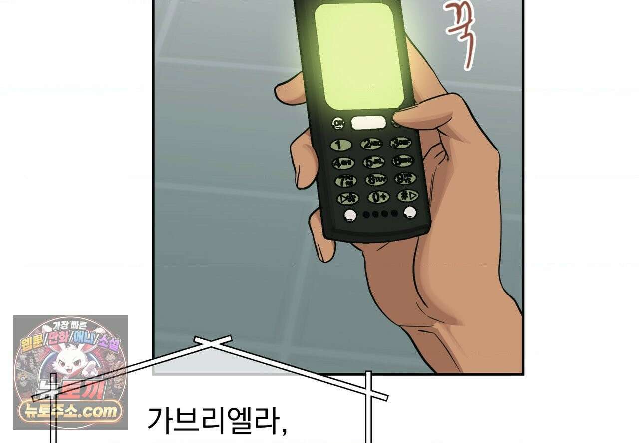 히트웨이브 40화 16