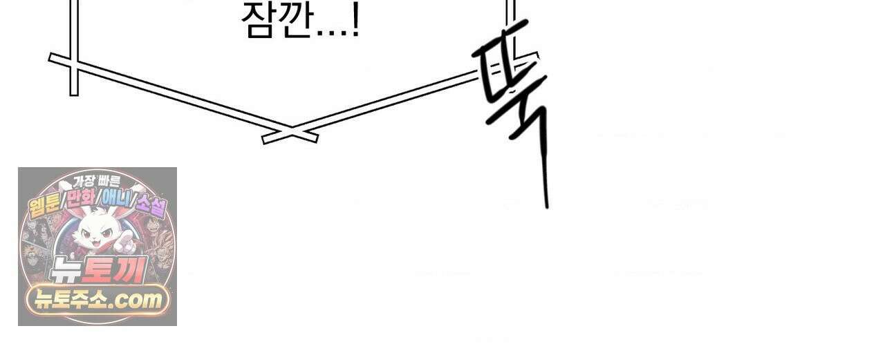 히트웨이브 40화 17
