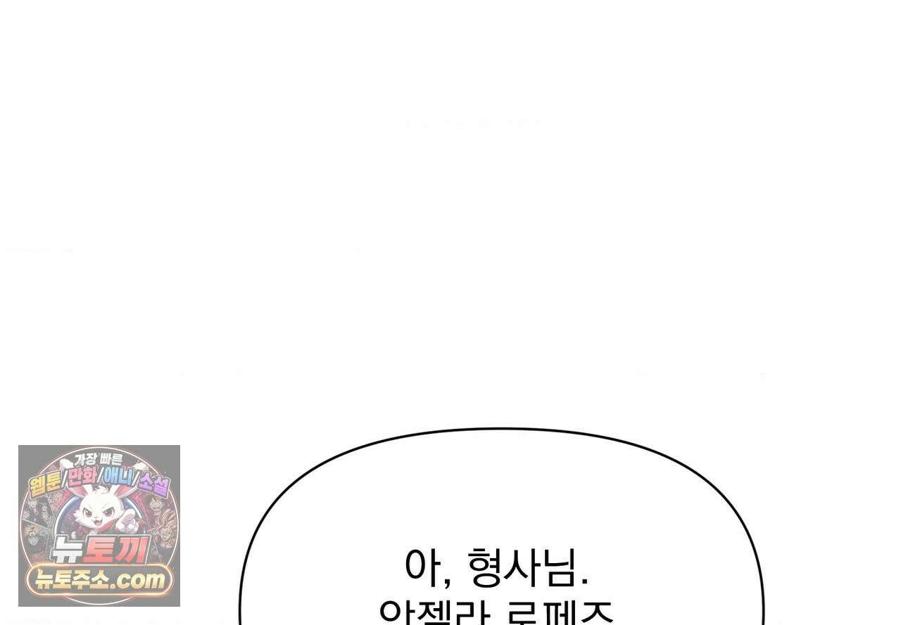히트웨이브 40화 18
