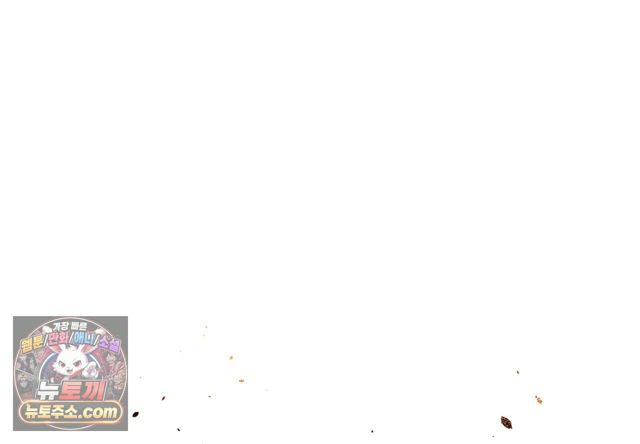 히트웨이브 40화 40