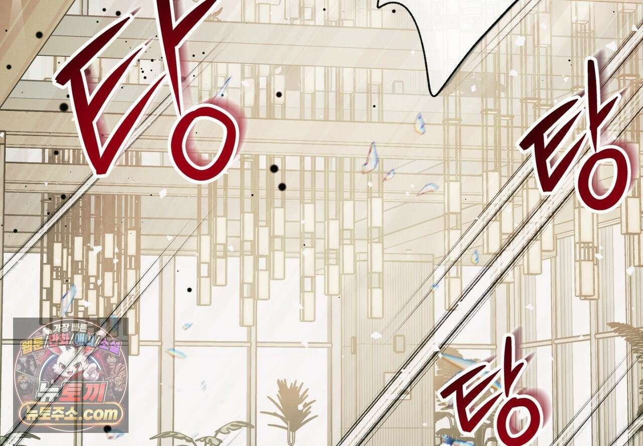 히트웨이브 40화 60