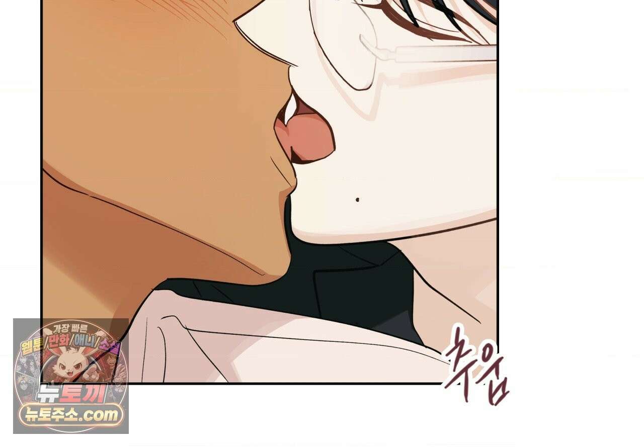 히트웨이브 40화 152