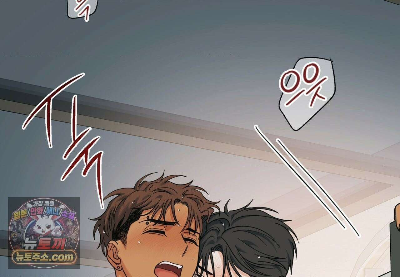 히트웨이브 40화 173