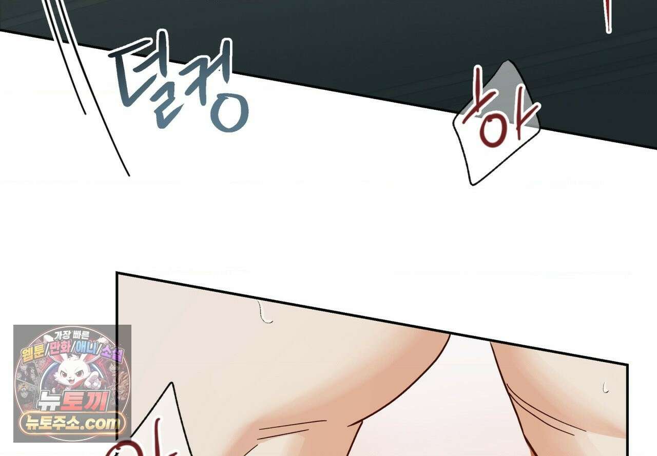 히트웨이브 40화 176