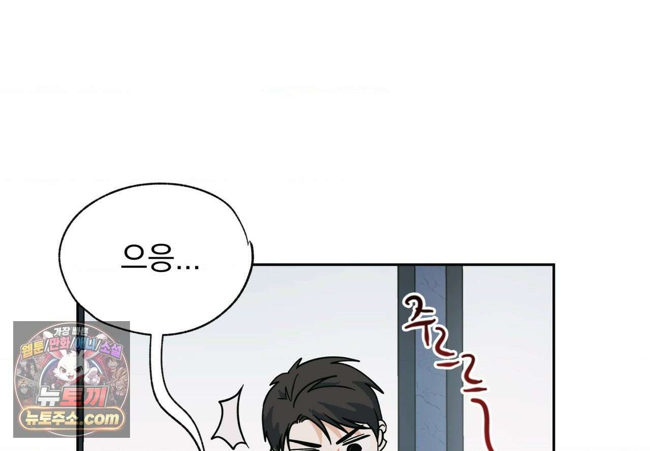 히트웨이브 40화 180