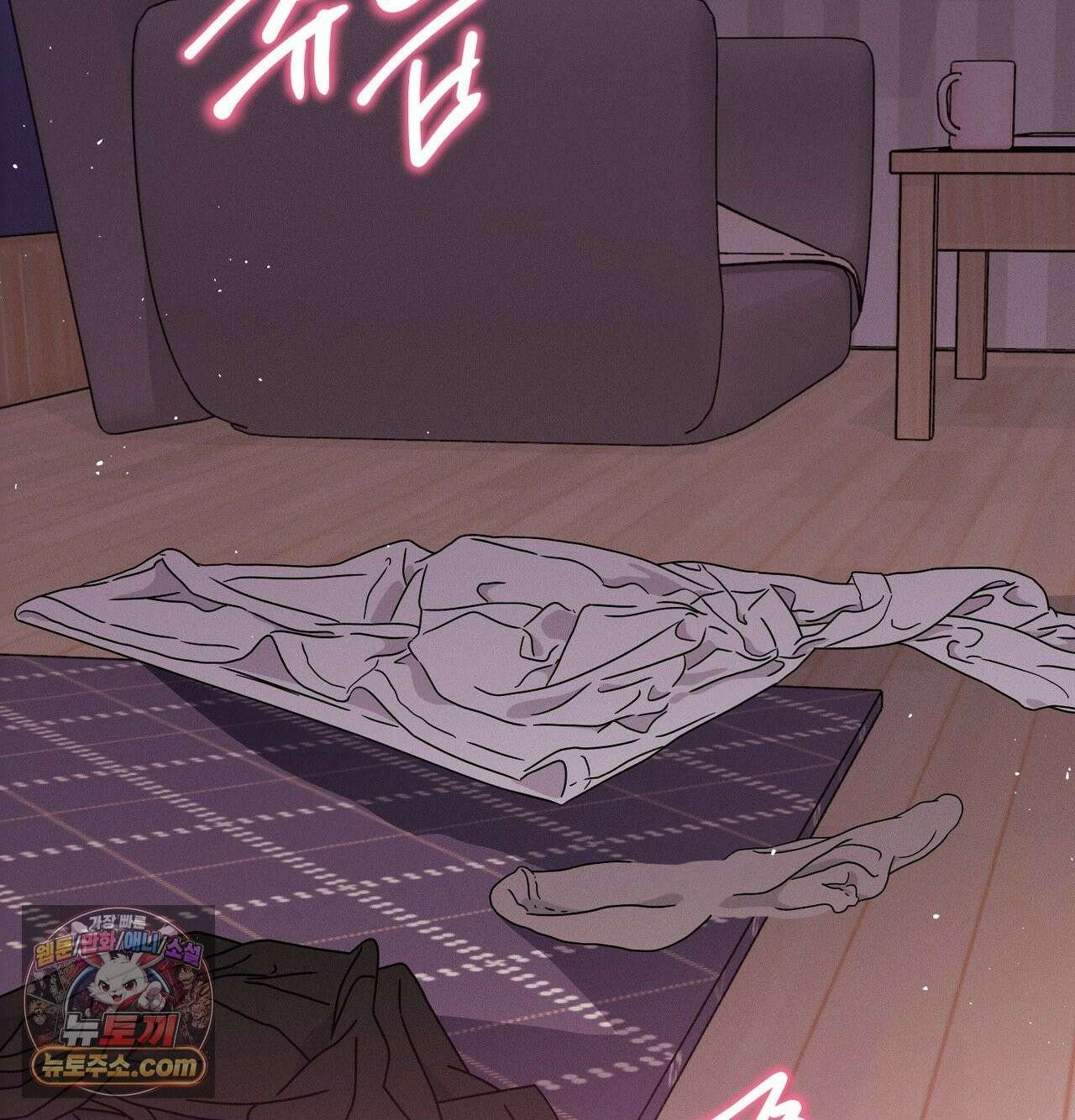 오래오래 행복하게 살았답니다 31화 3