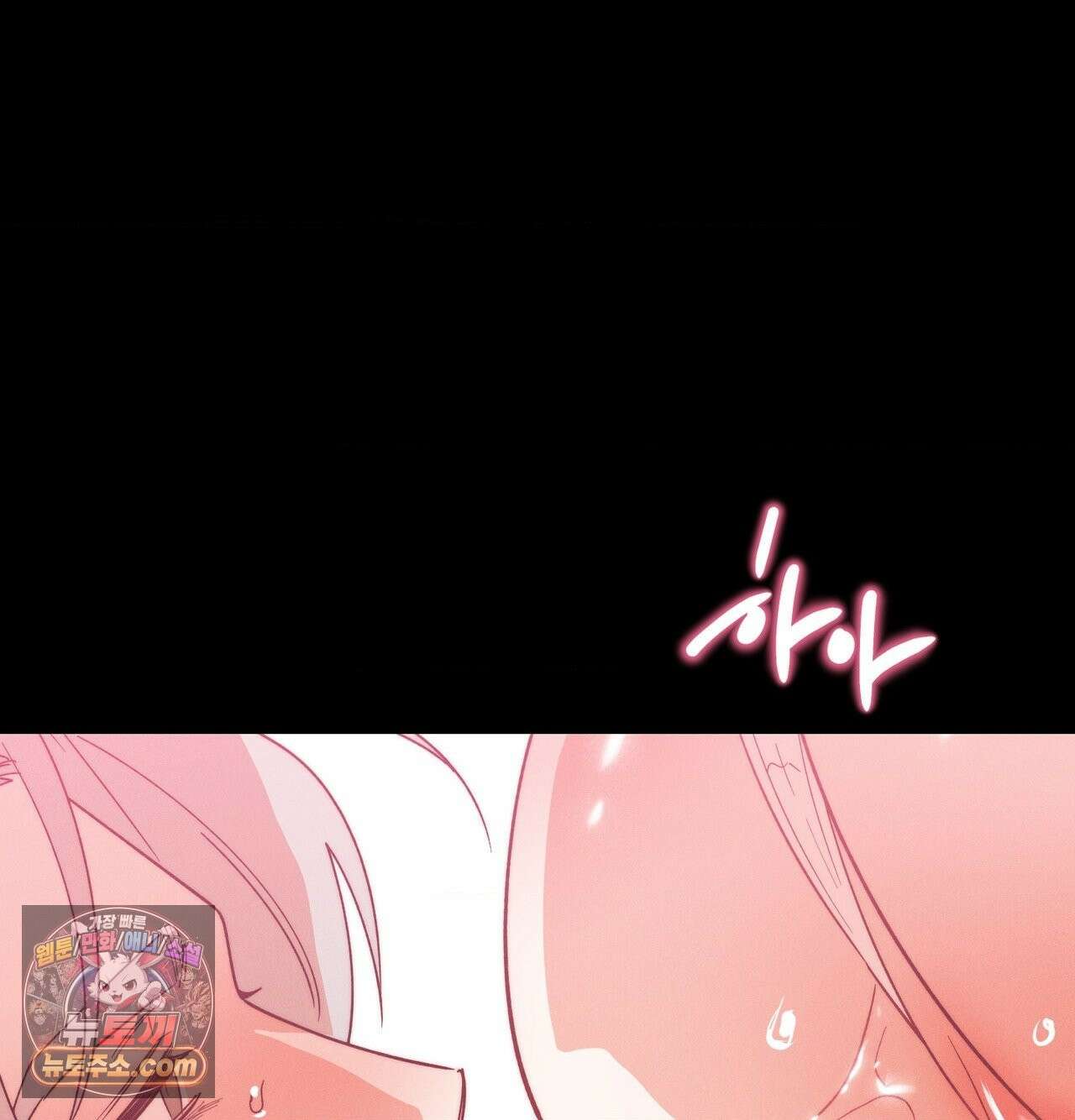 오래오래 행복하게 살았답니다 31화 29