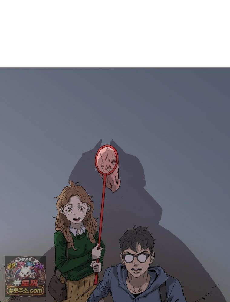 서울기담 민원처리과 39화． 그만 좀 먹어! (9) 3