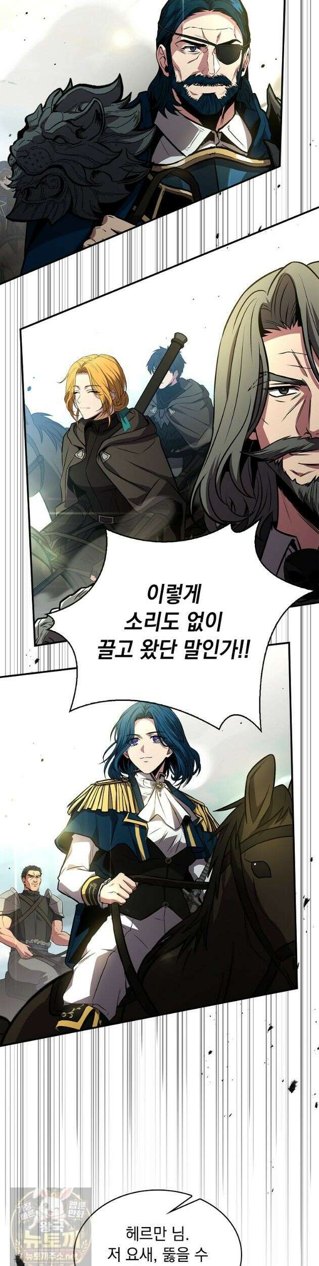 재능 삼킨 마법사 148화 (시즌3 완결) 10