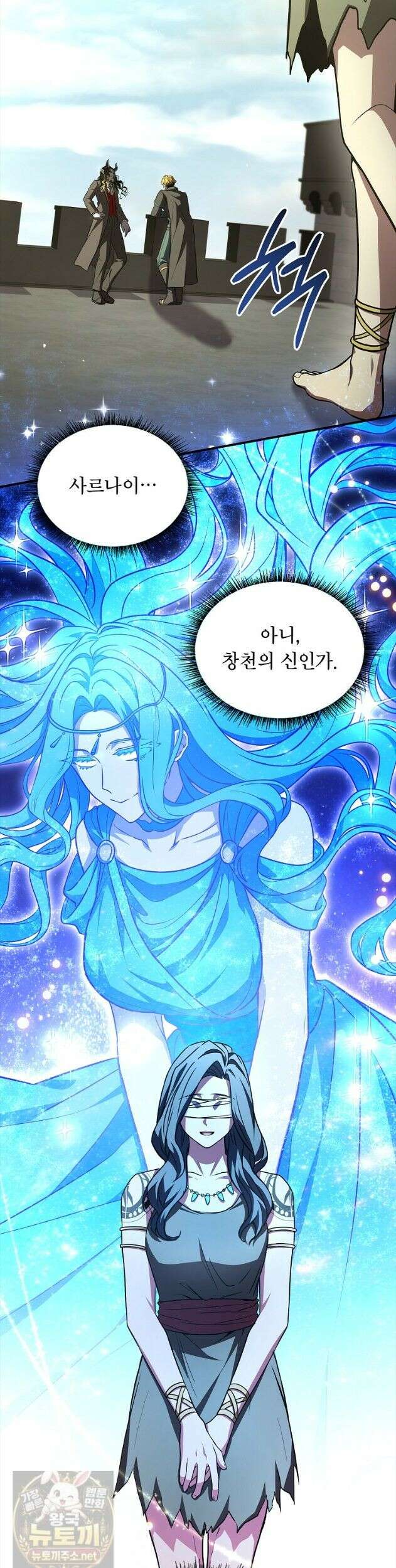 재능 삼킨 마법사 148화 (시즌3 완결) 29