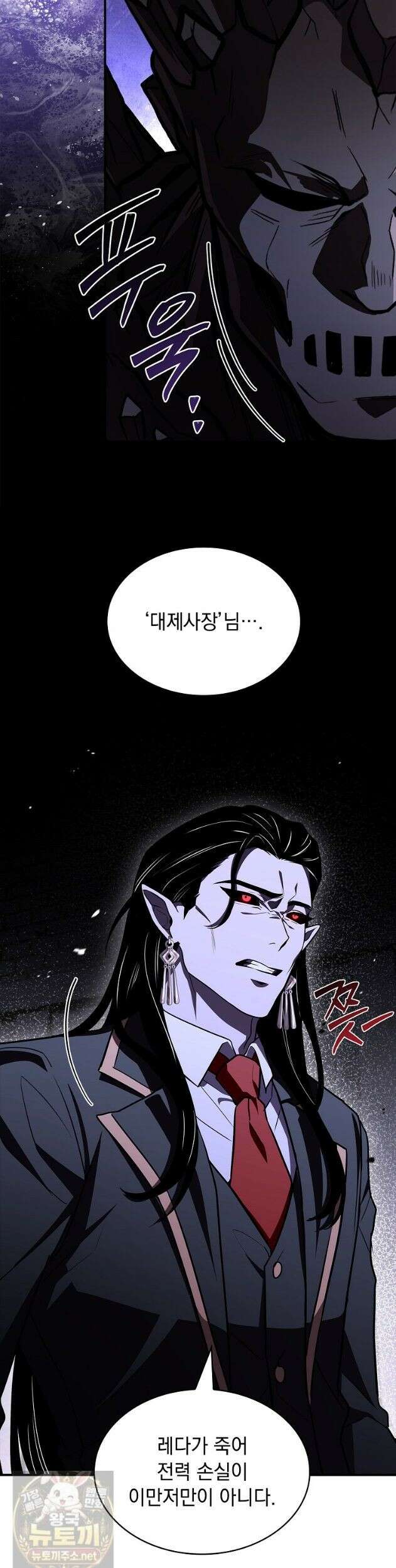 재능 삼킨 마법사 148화 (시즌3 완결) 39