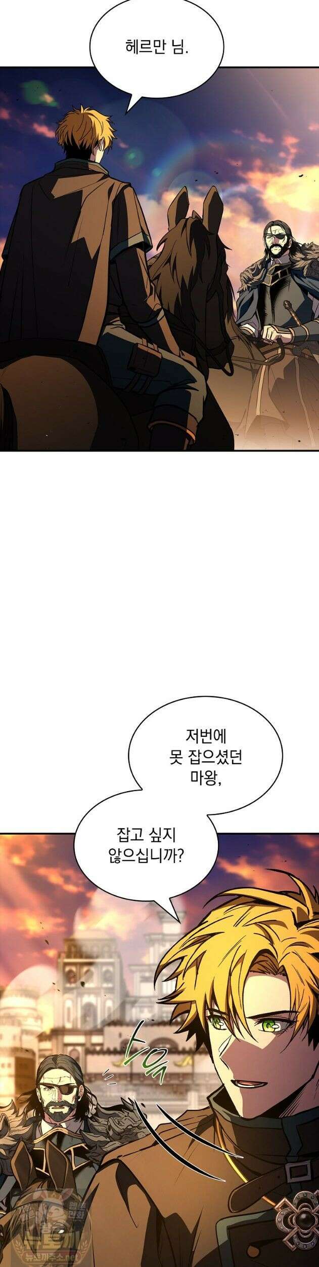 재능 삼킨 마법사 148화 (시즌3 완결) 49
