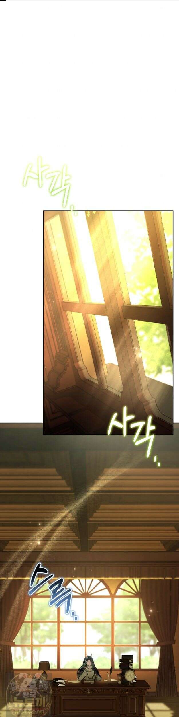 몽둥이기사 단 29화 1