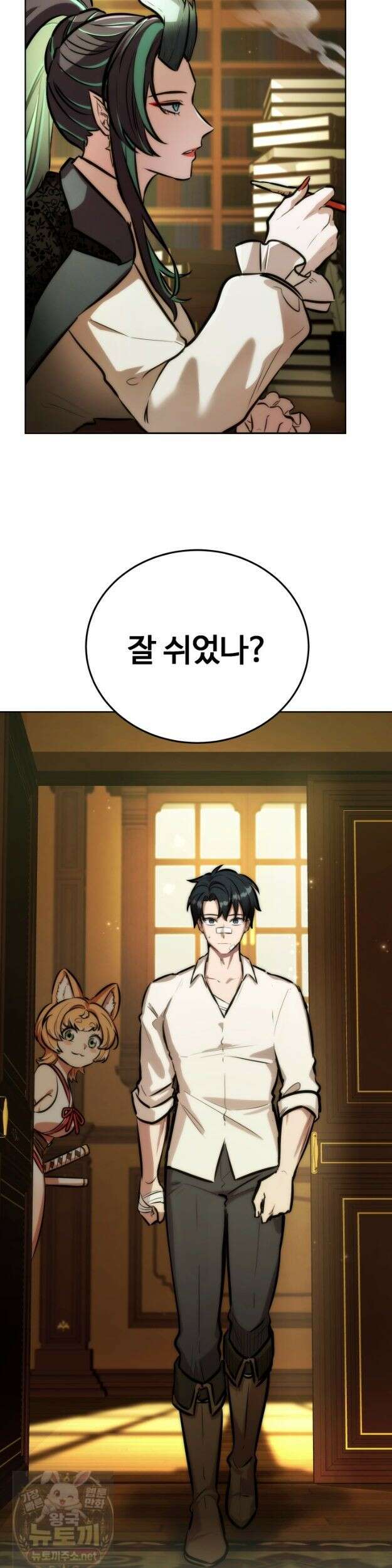 몽둥이기사 단 29화 4