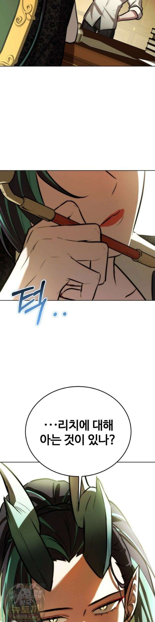 몽둥이기사 단 29화 10