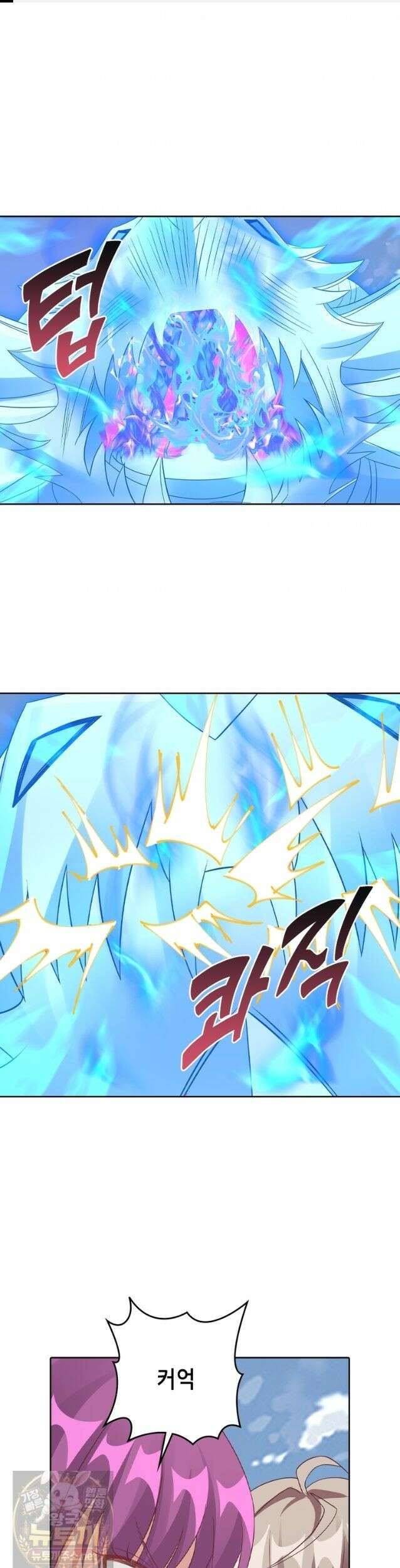 뢰신전기 238화 1