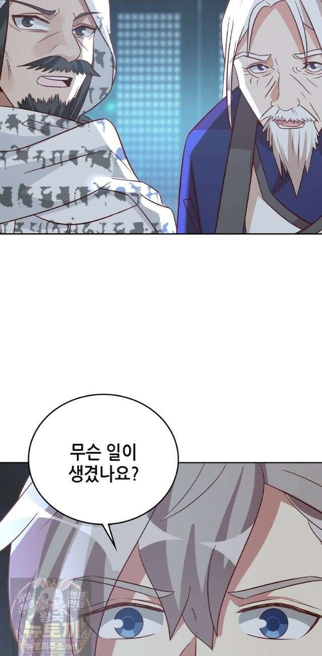 뢰신전기 238화 24