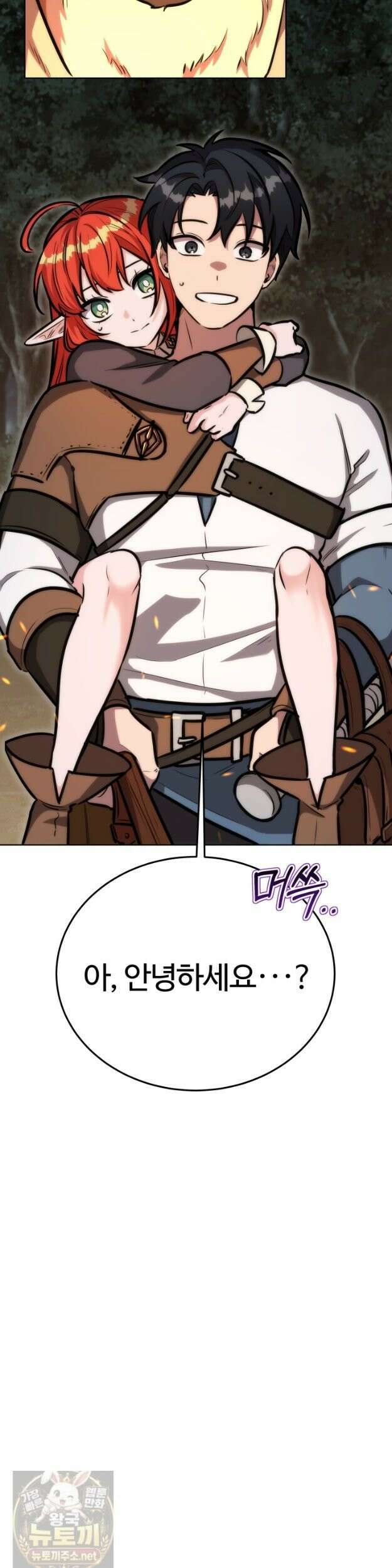 몽둥이기사 단 32화 3