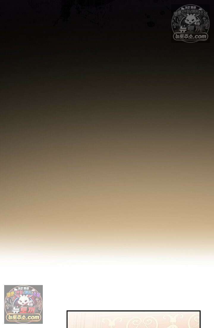 쓰레기 남주는 필요 없어 02화 12