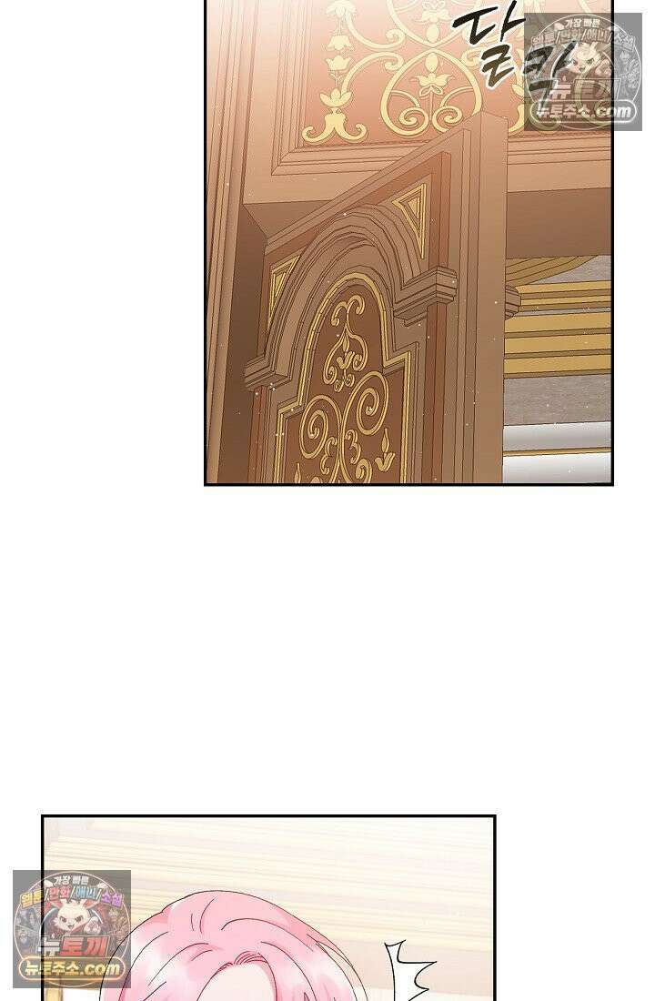 쓰레기 남주는 필요 없어 02화 13